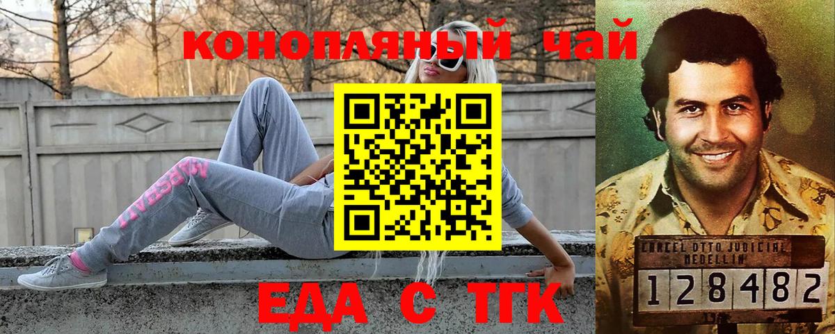 Бошки Шишки  Гашиш  МЕТ  Меф МЯУ МЯУ кристаллы  Экстази  Где купить наркотики?  Челябинск  МЕФ   Cocaine 