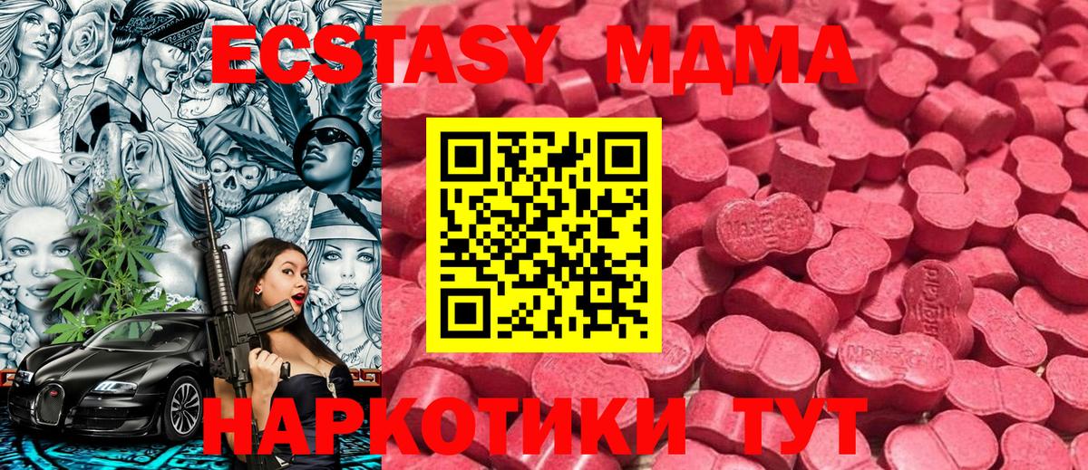 Челябинск  Ecstasy Philipp Plein  Ecstasy  Вход с VPN 
