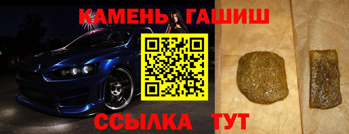ГАШ Изолятор Челябинск