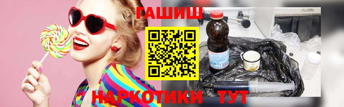 ГАШ AMNESIA HAZE  ГАШИШ ice o lator  ГАШИШ  Челябинск 