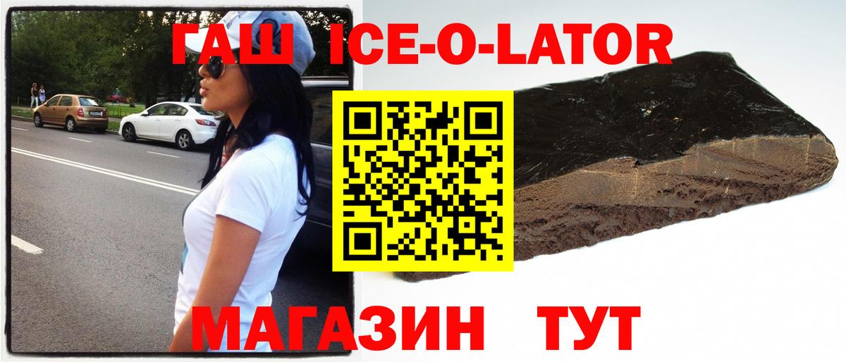 ГАШИШ убойный  Вход с VPN  Челябинск 