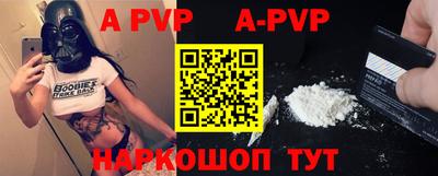 марки nbome Апшеронск