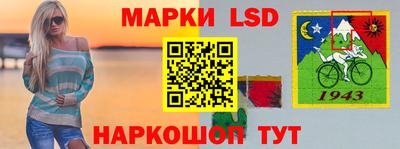 гашик Мариинск