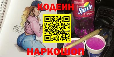 марки nbome Апшеронск