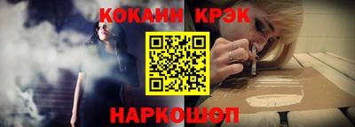 гашик Мариинск