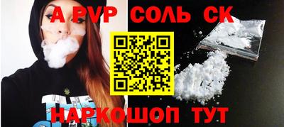 марки nbome Апшеронск