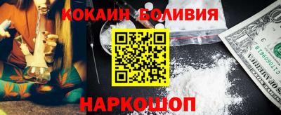 гашик Мариинск