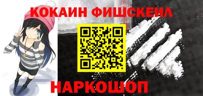 spice Апрелевка