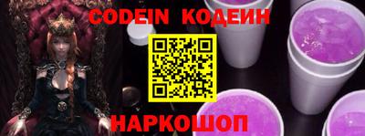 шишки Аргун