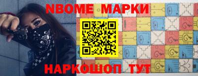 гашик Мариинск