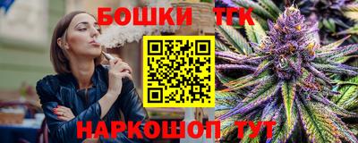 гашик Мариинск