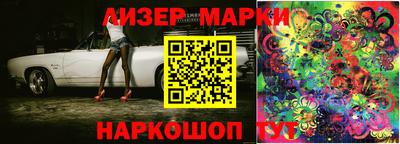 гашик Мариинск