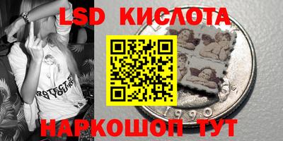 spice Апрелевка