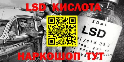 spice Апрелевка