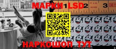 марки nbome Апшеронск