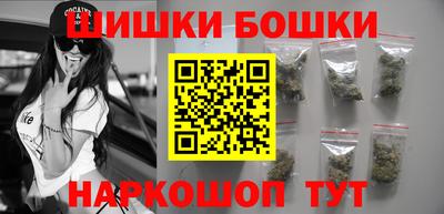 гашик Мариинск