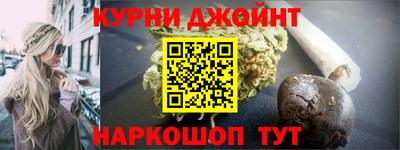 наркотики Малгобек