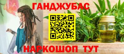 гашик Мариинск