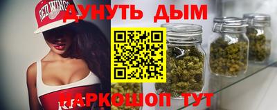 наркотики Малгобек