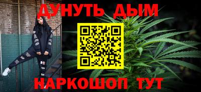 марки nbome Апшеронск