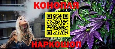 наркотики Малгобек