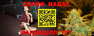 spice Апрелевка