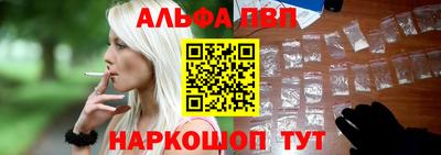 шишки Аргун