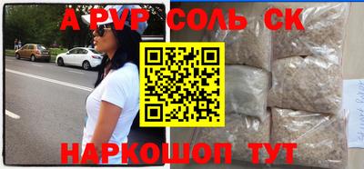 шишки Аргун