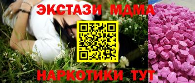 дмт Малоярославец