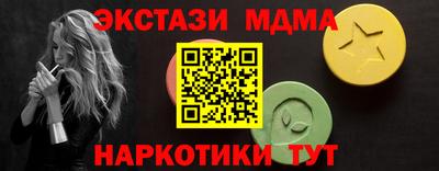 дмт Малоярославец