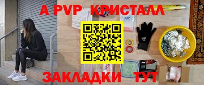 наркотики Малгобек