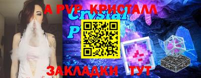 гашик Мариинск