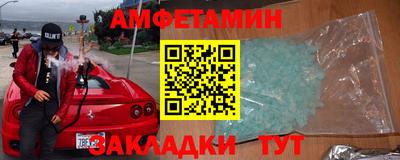 шишки Аргун