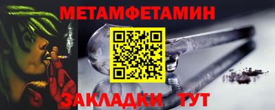 гашик Мариинск