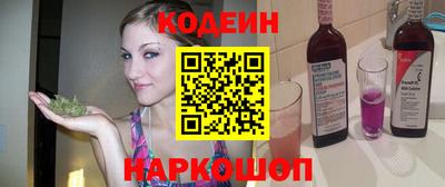 наркотики Малгобек