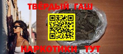 наркотики Малгобек