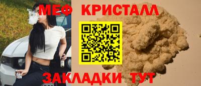 spice Апрелевка