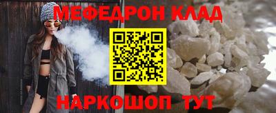 наркотики Малгобек