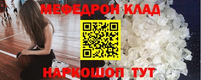 наркотики Малгобек