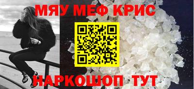 гашик Мариинск
