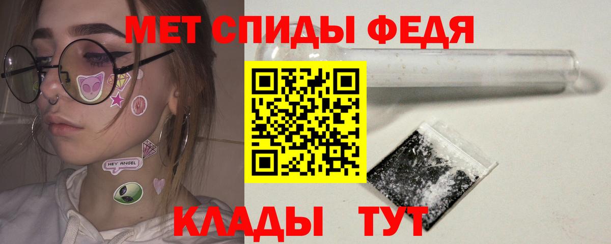 Первитин витя  Челябинск 