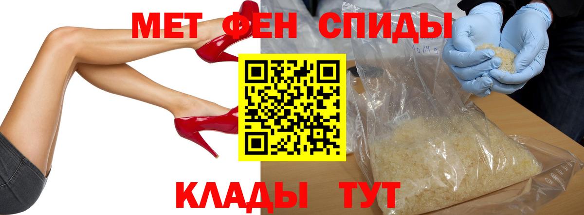 Челябинск  Первитин Декстрометамфетамин 99.9%  Вход с VPN 