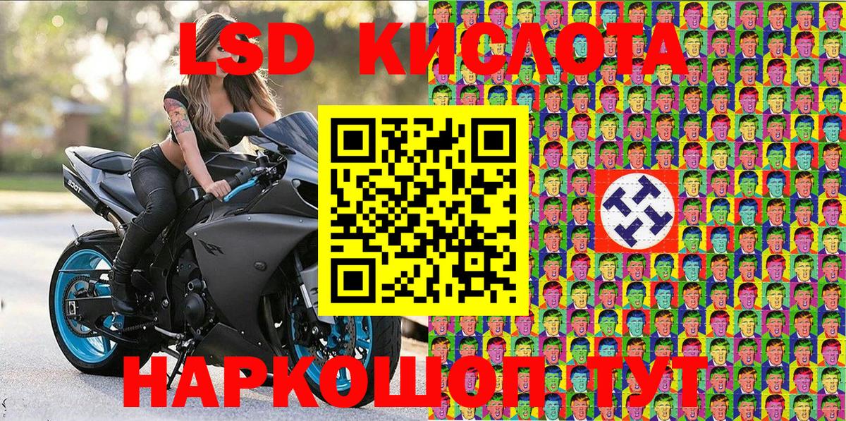 Челябинск  Марки N-bome 1,5мг  Марки N-bome 1,5мг  Вход с VPN 