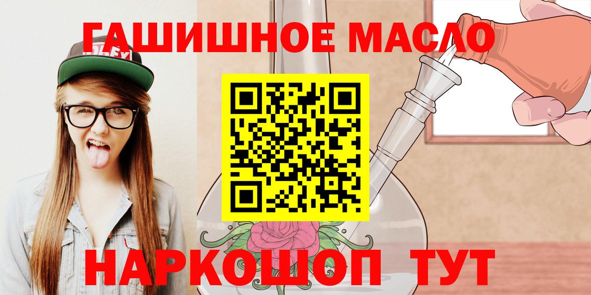 ТГК вейп  Вход с VPN  ТГК вейп с тгк  Челябинск 