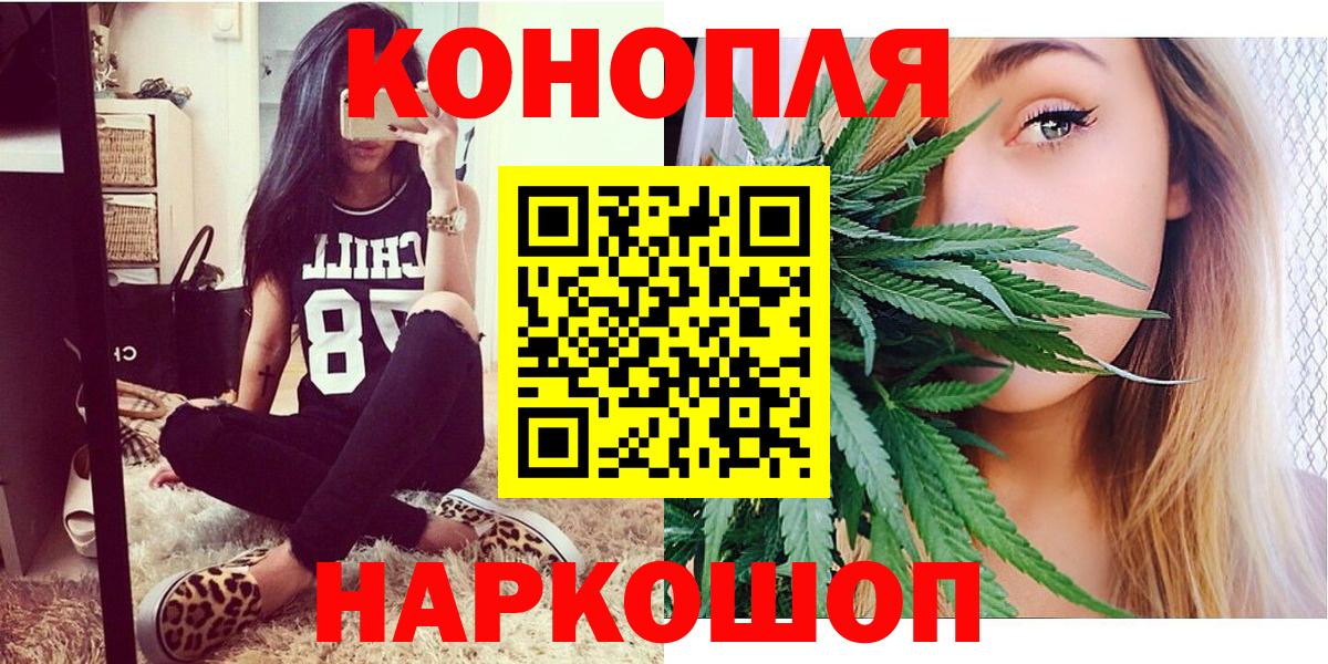 Канабис индика  Бошки Шишки ГИДРОПОН  Бошки марихуана гибрид  Вход с VPN  Марихуана конопля  Челябинск 