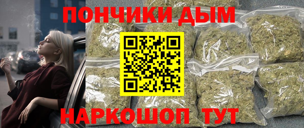 Канабис SATIVA & INDICA Челябинск